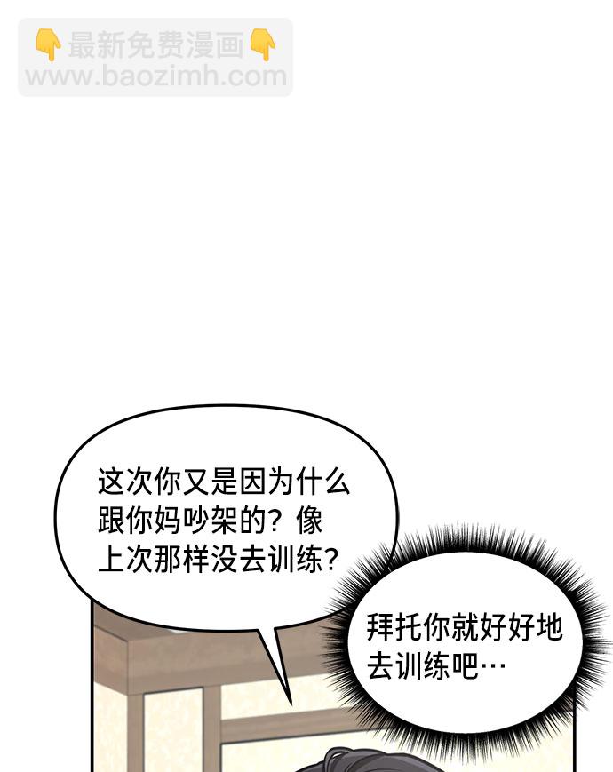 第55话35