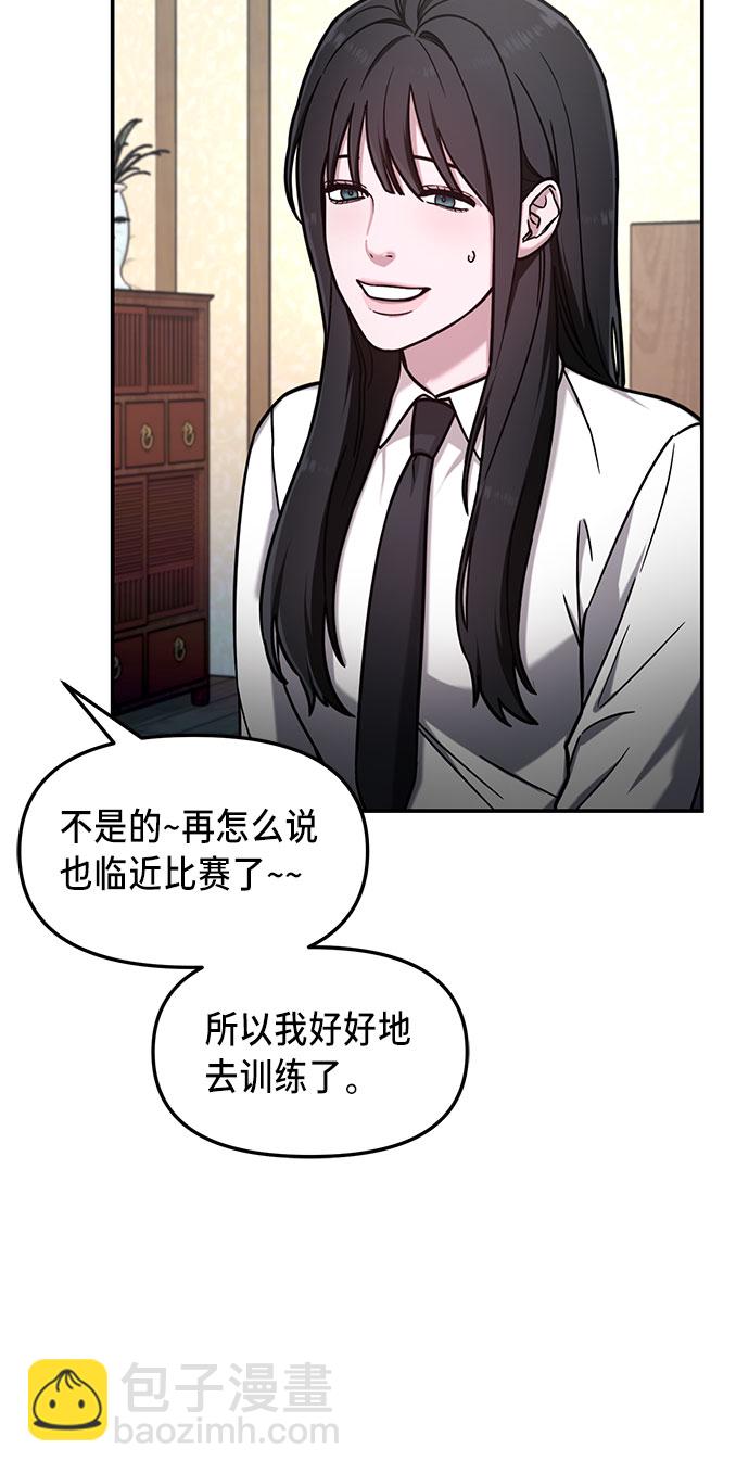 第55话36