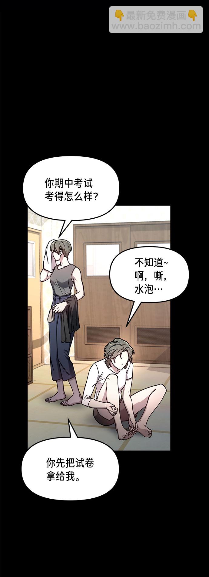 第55话38