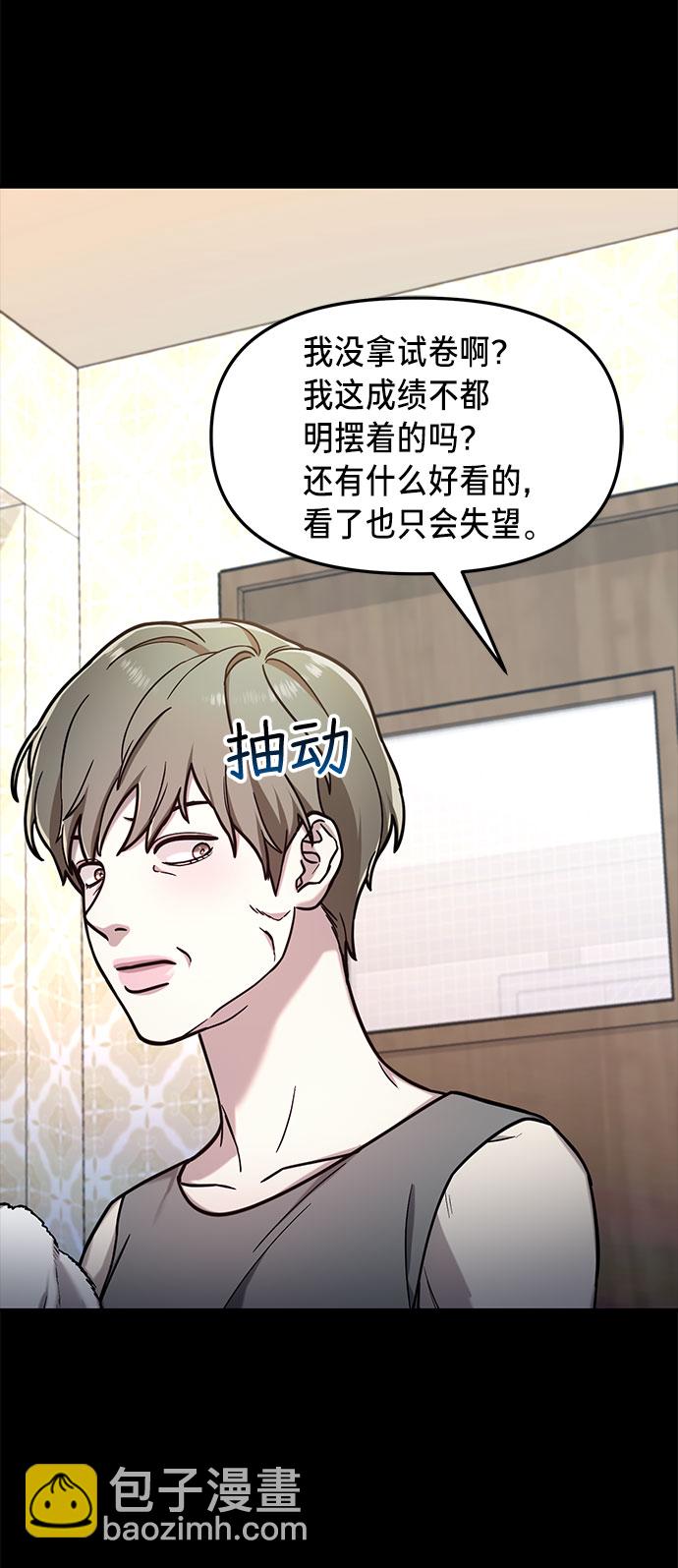 第55话39