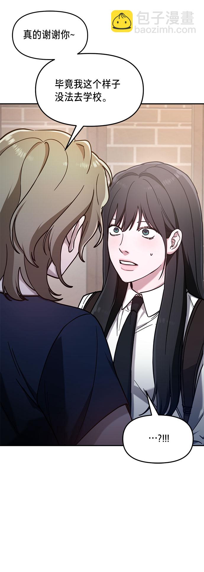 第55话4
