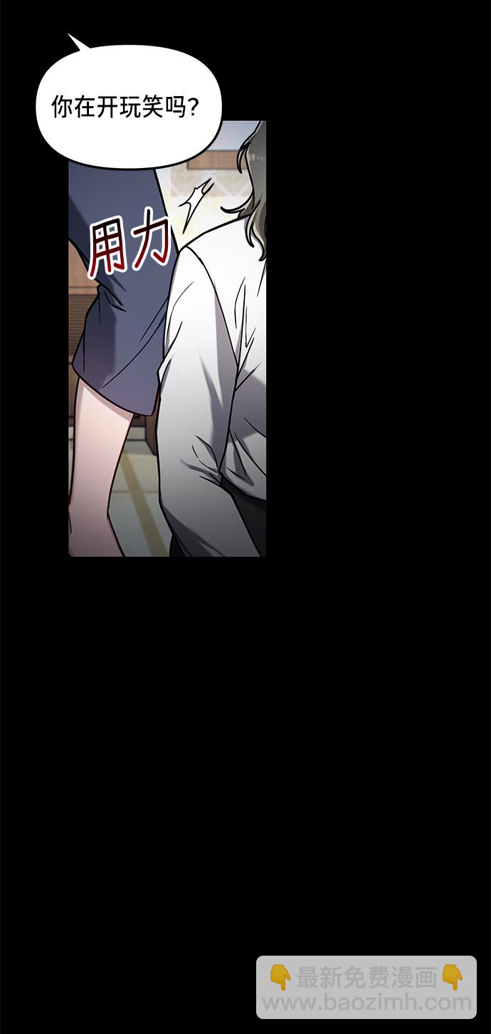第55话40