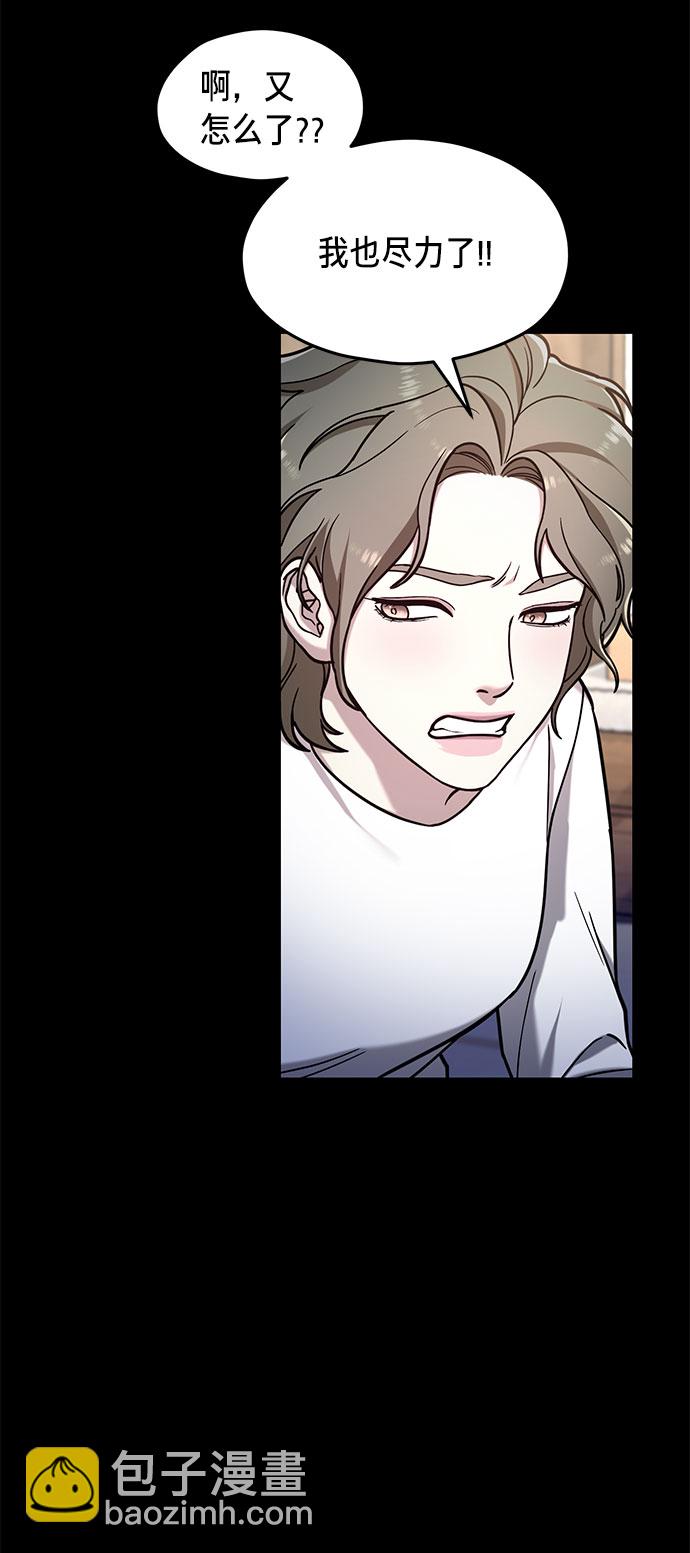 第55话41