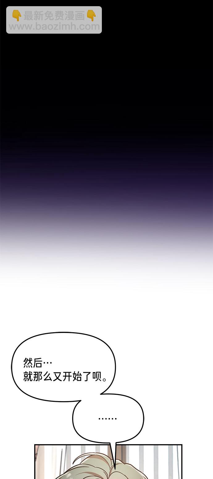 第55话43