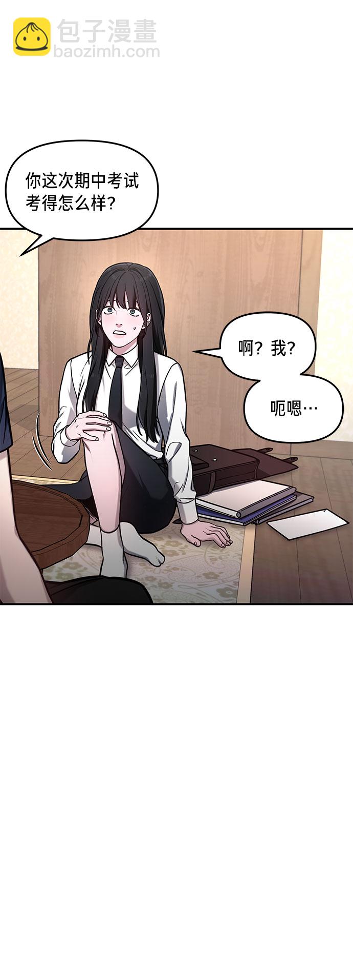 第55话45