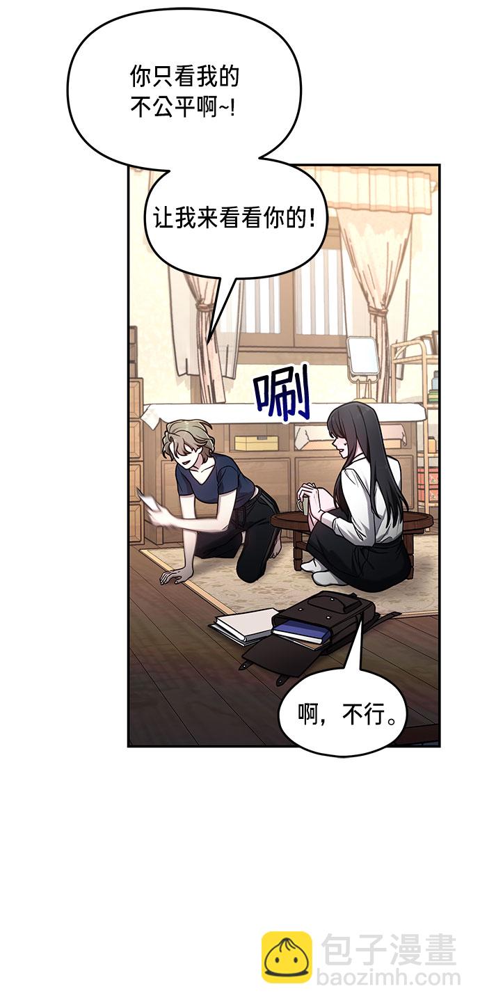 第55话47