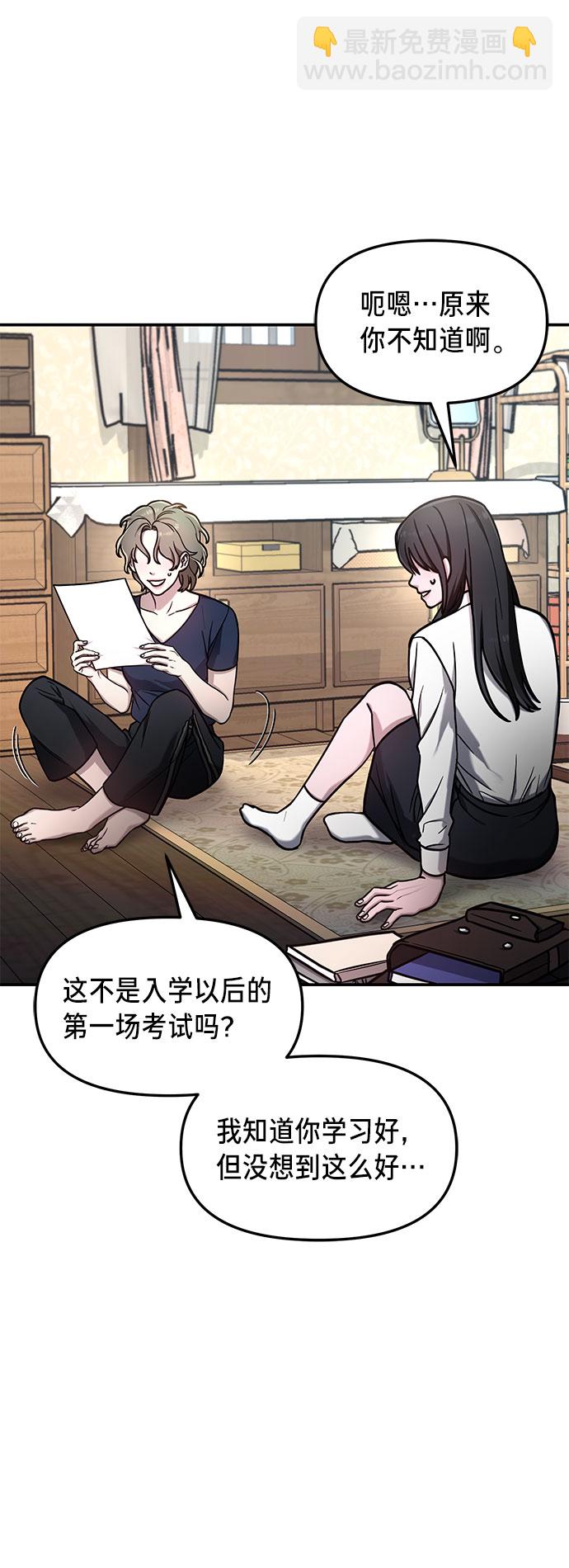 第55话54