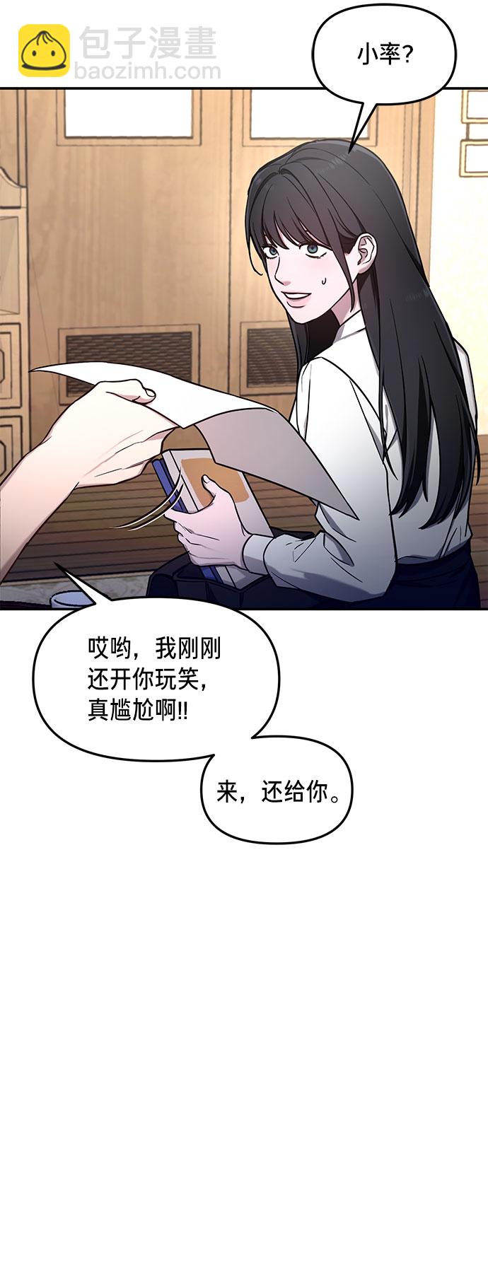 第55话56