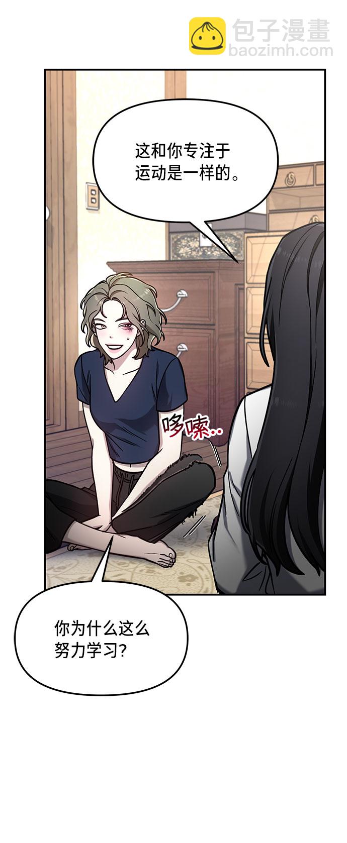 第55话58