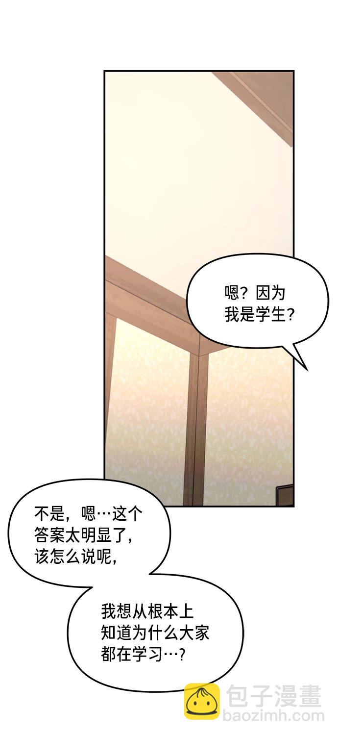 第55话59
