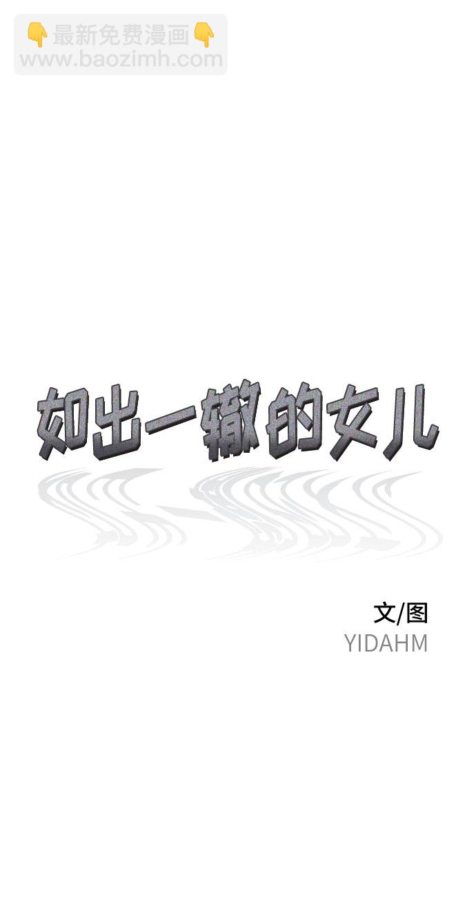 第55话6