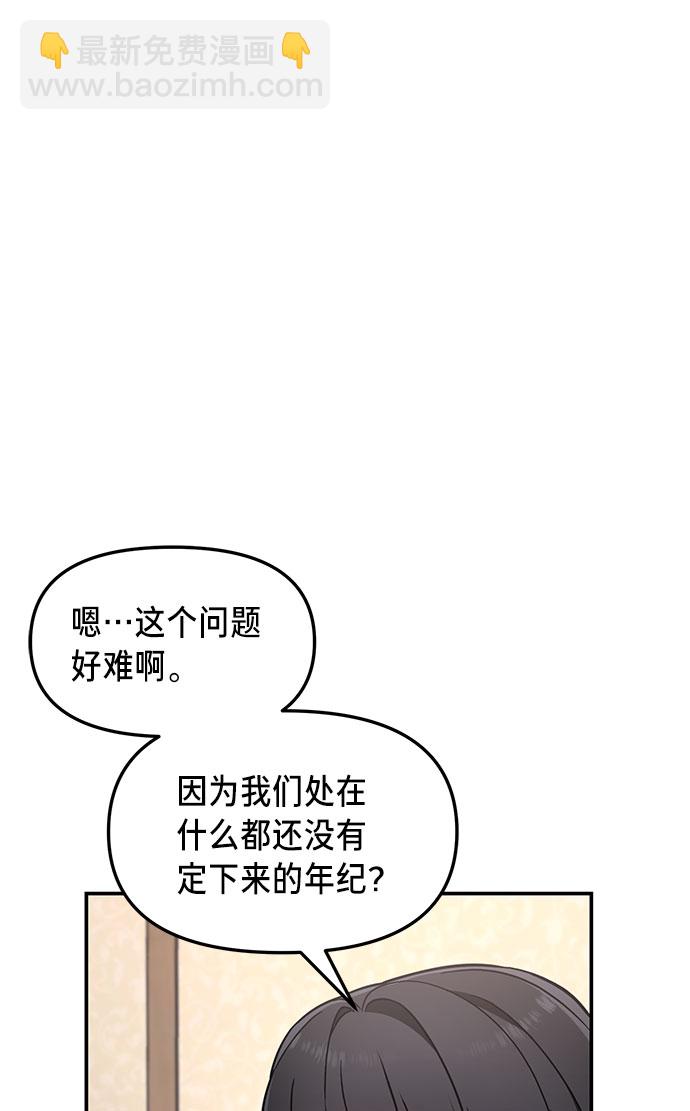 第55话60