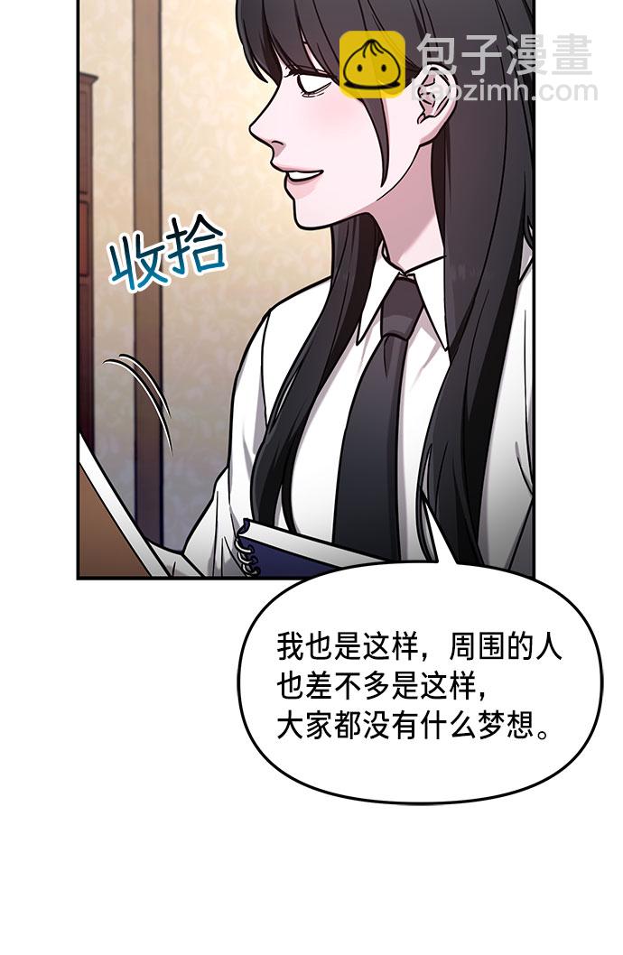 第55话61