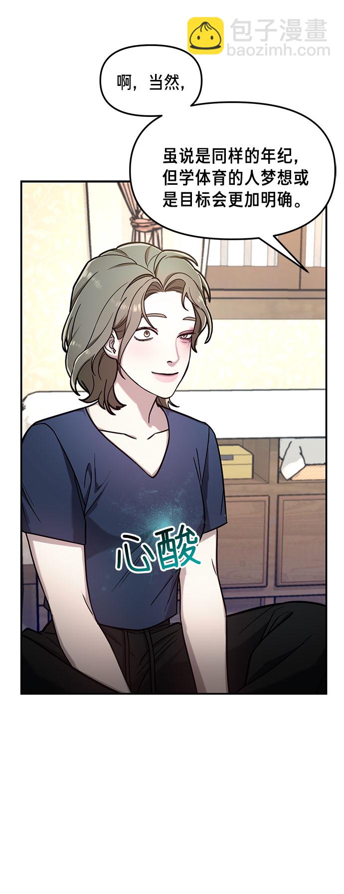 第55话62