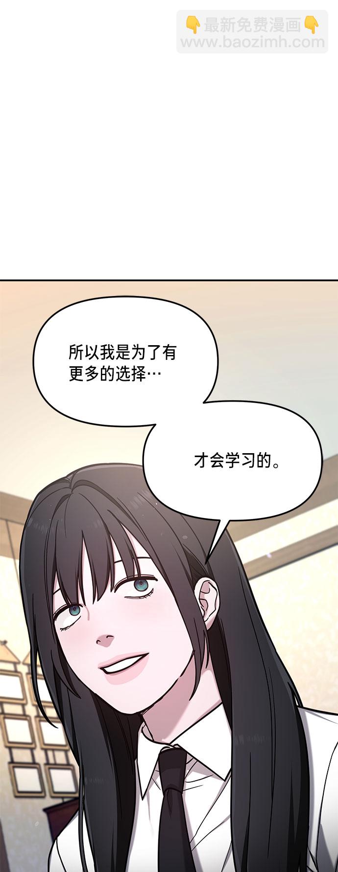 第55话64
