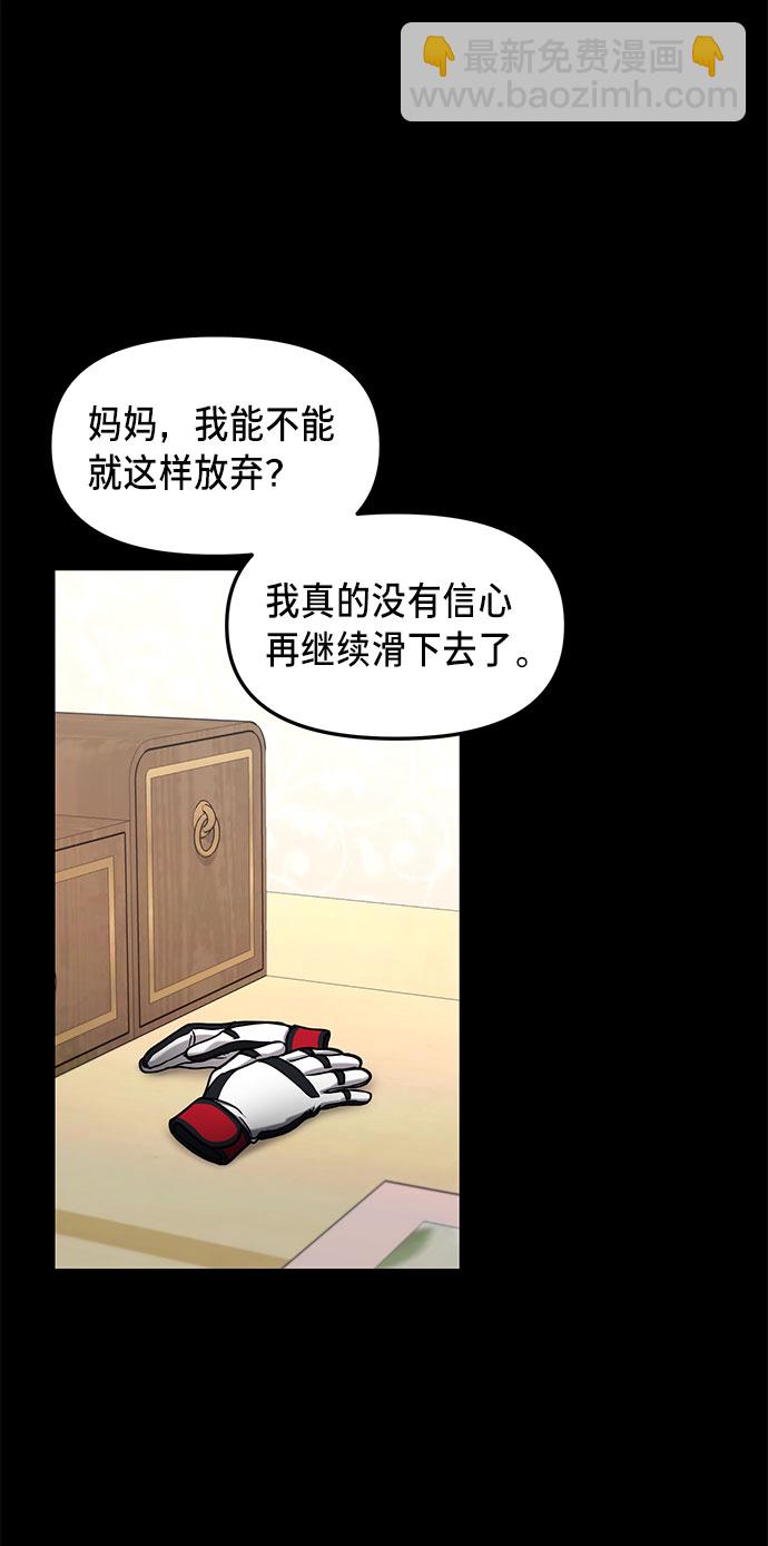 第55话71