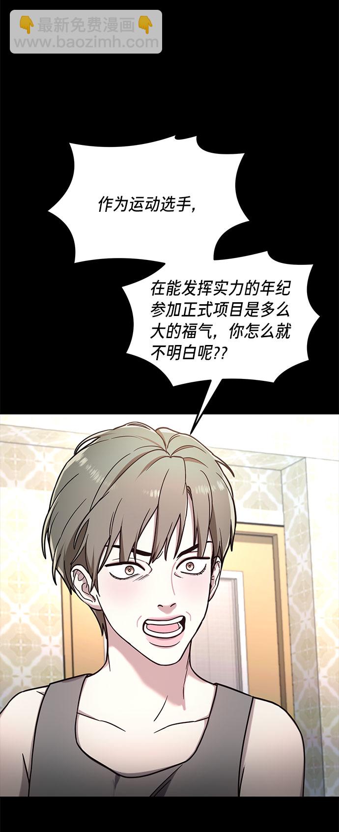 第55话74