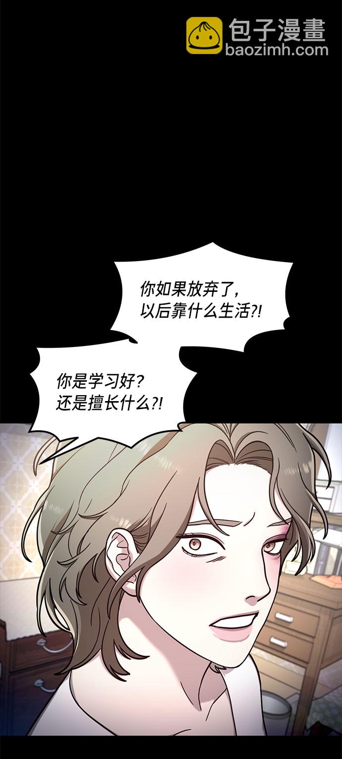 第55话75