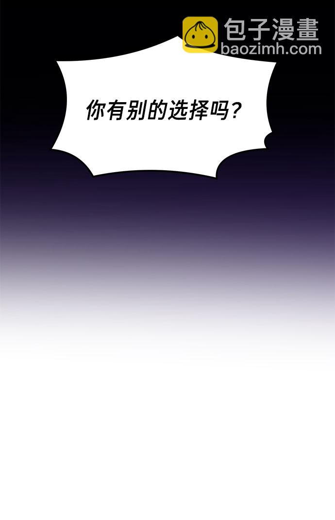 第55话76