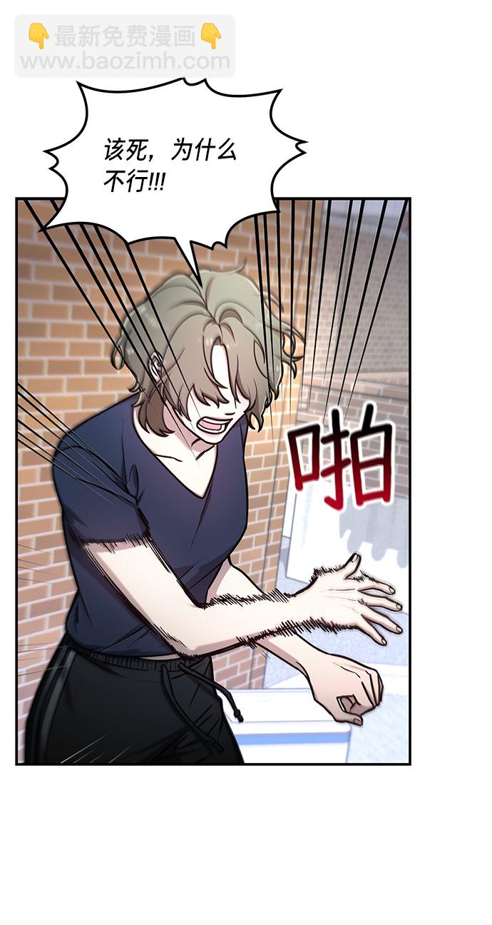 第55话77