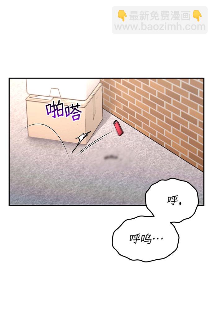 第55话78