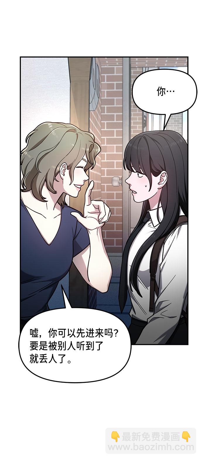 第55话8