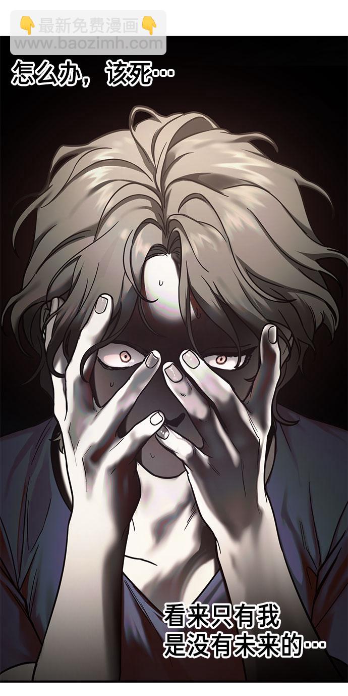 第55话80