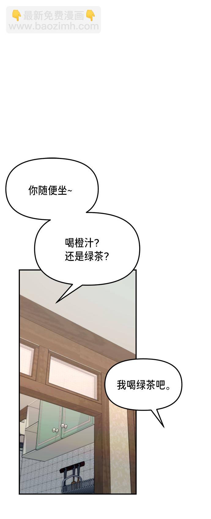 第55话9
