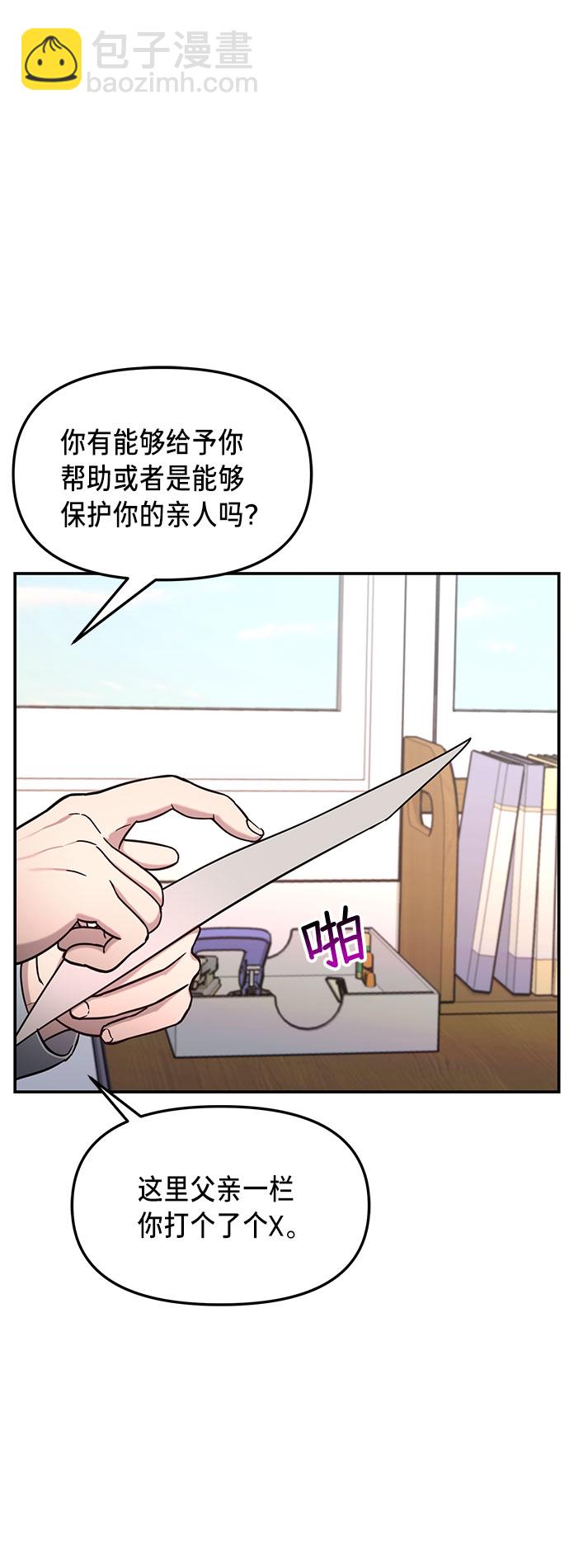 第57话1