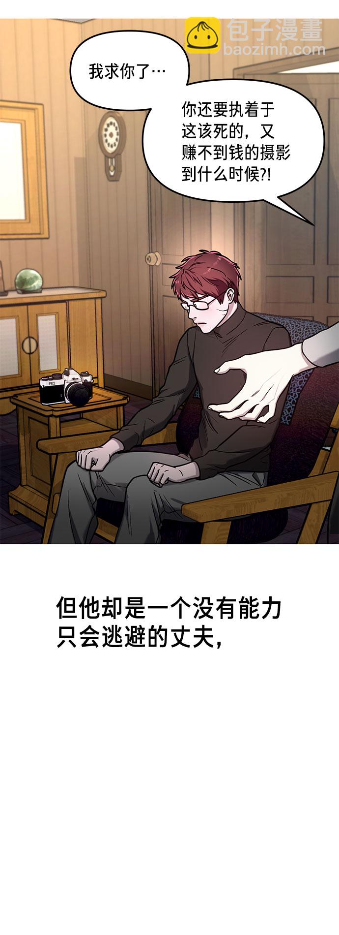 第57话11