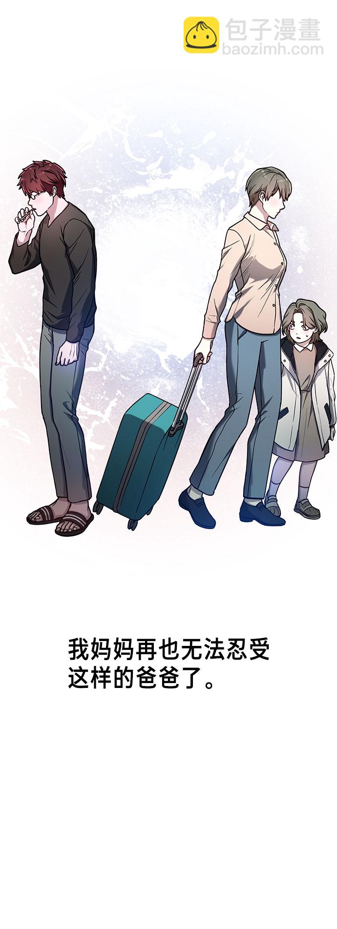 第57话12