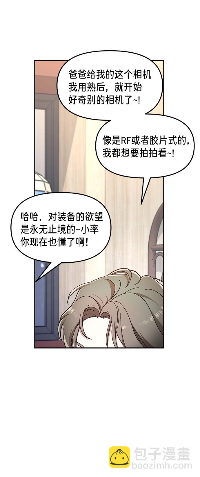 第57话17