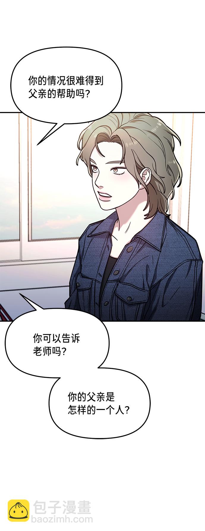 第57话2
