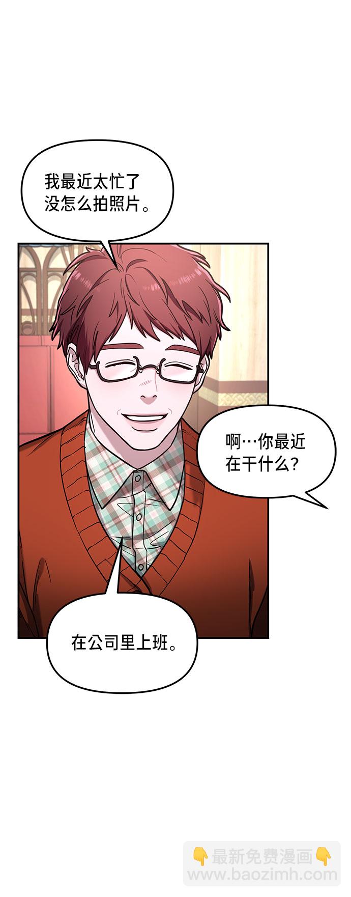 第57话20