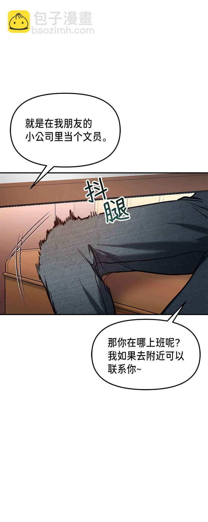 第57话22