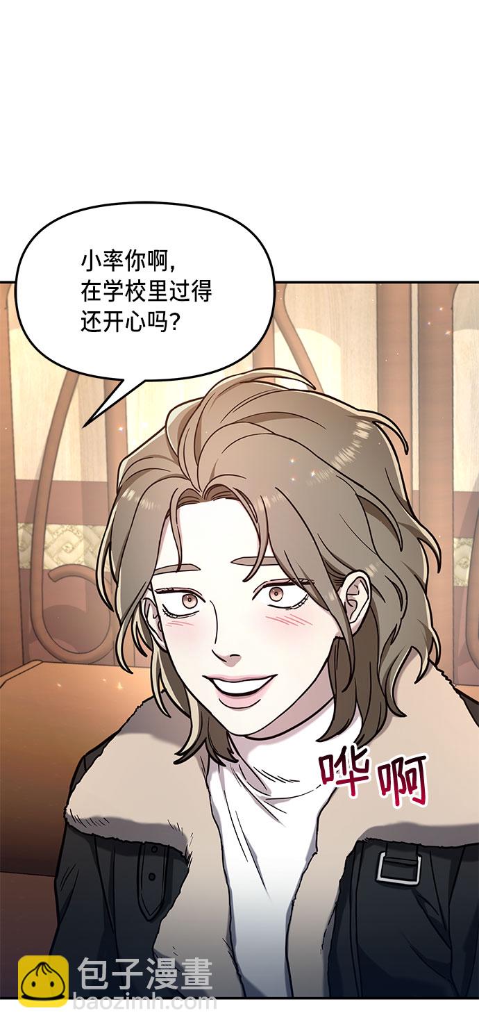 第57话24