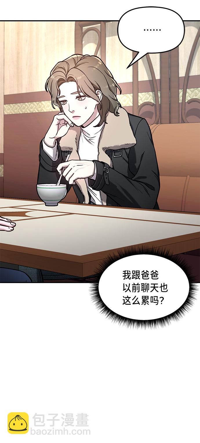 第57话27