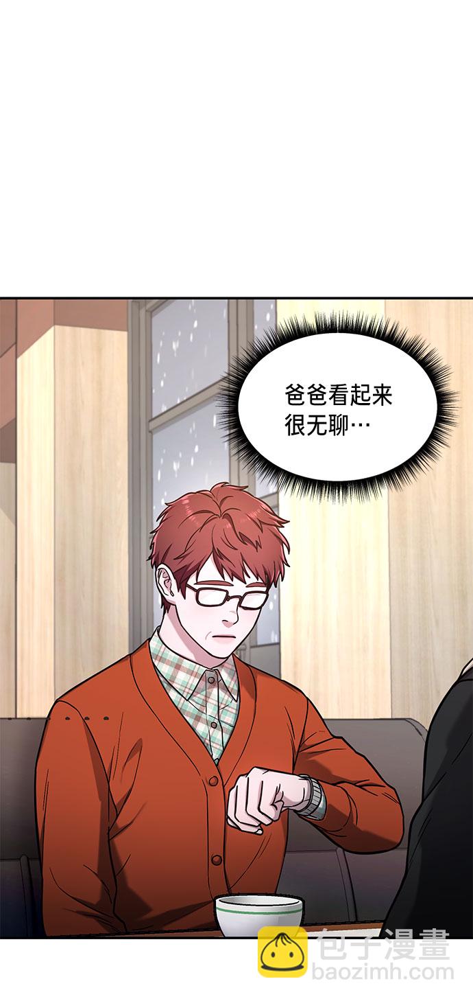 第57话29