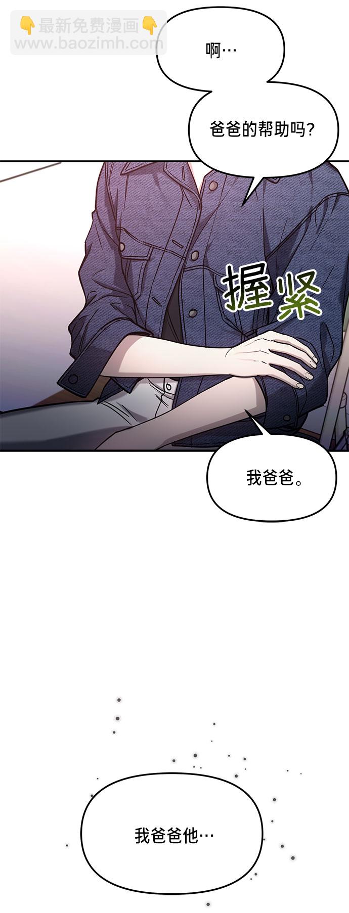 第57话3