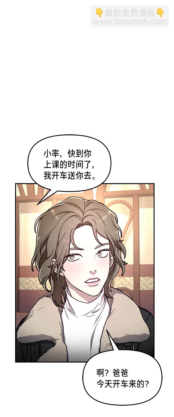 第57话30