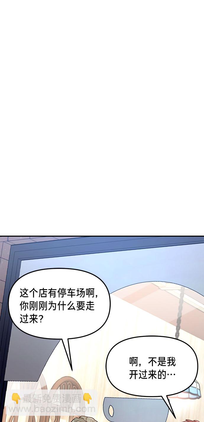 第57话31