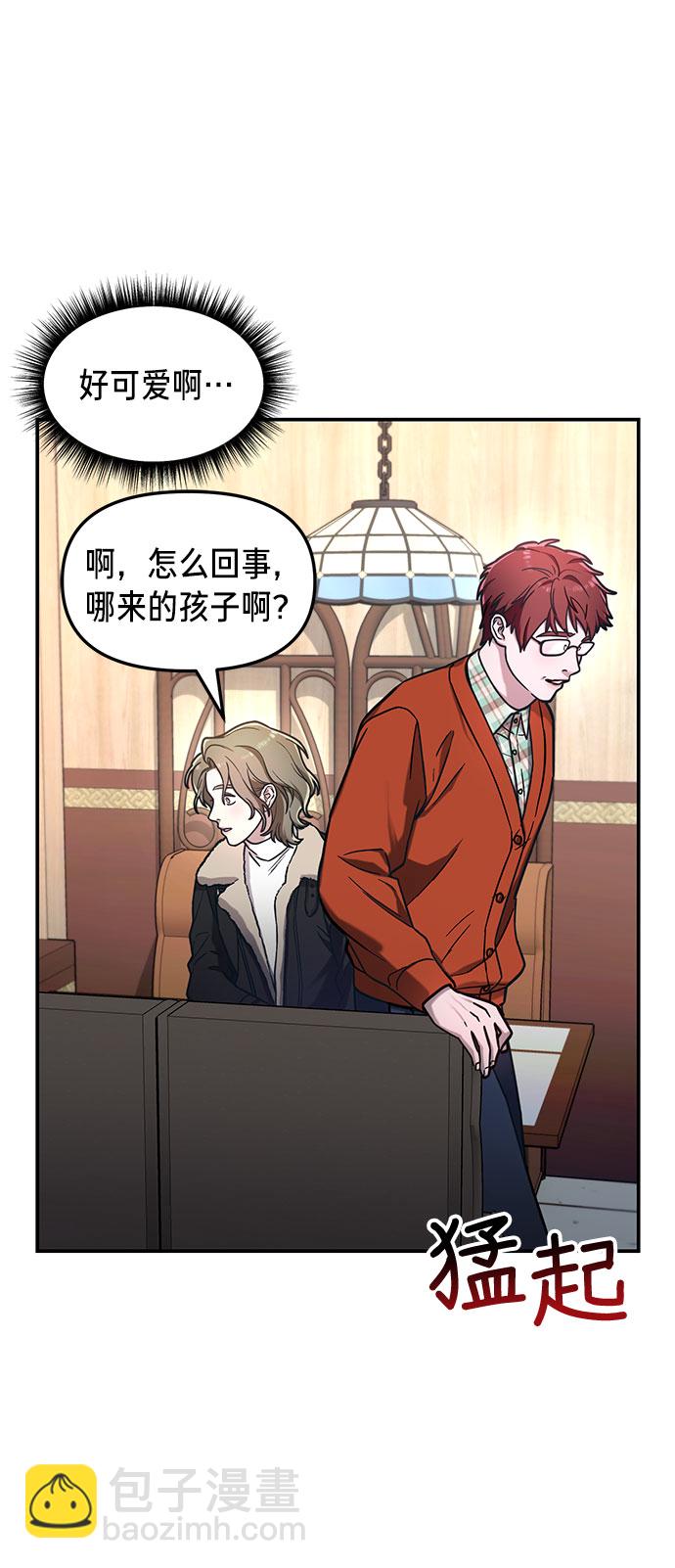 第57话34
