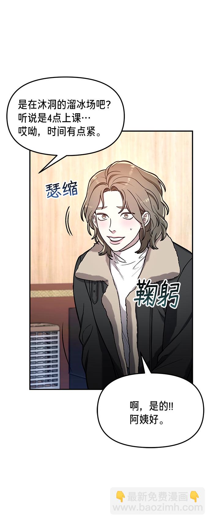 第57话39