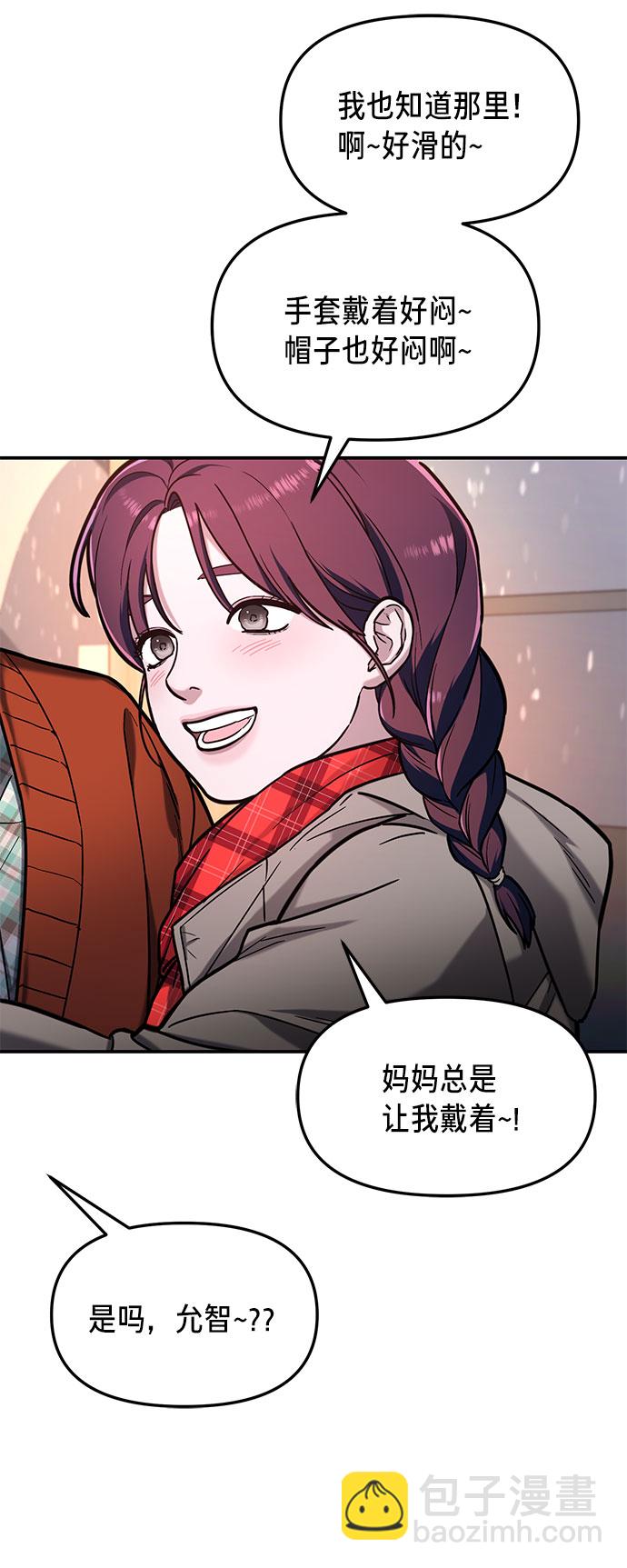 第57话40