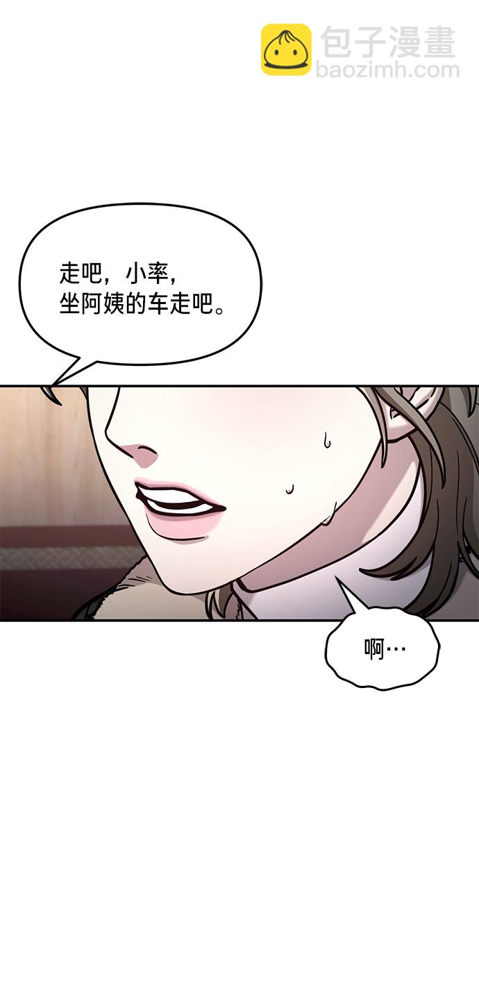 第57话42