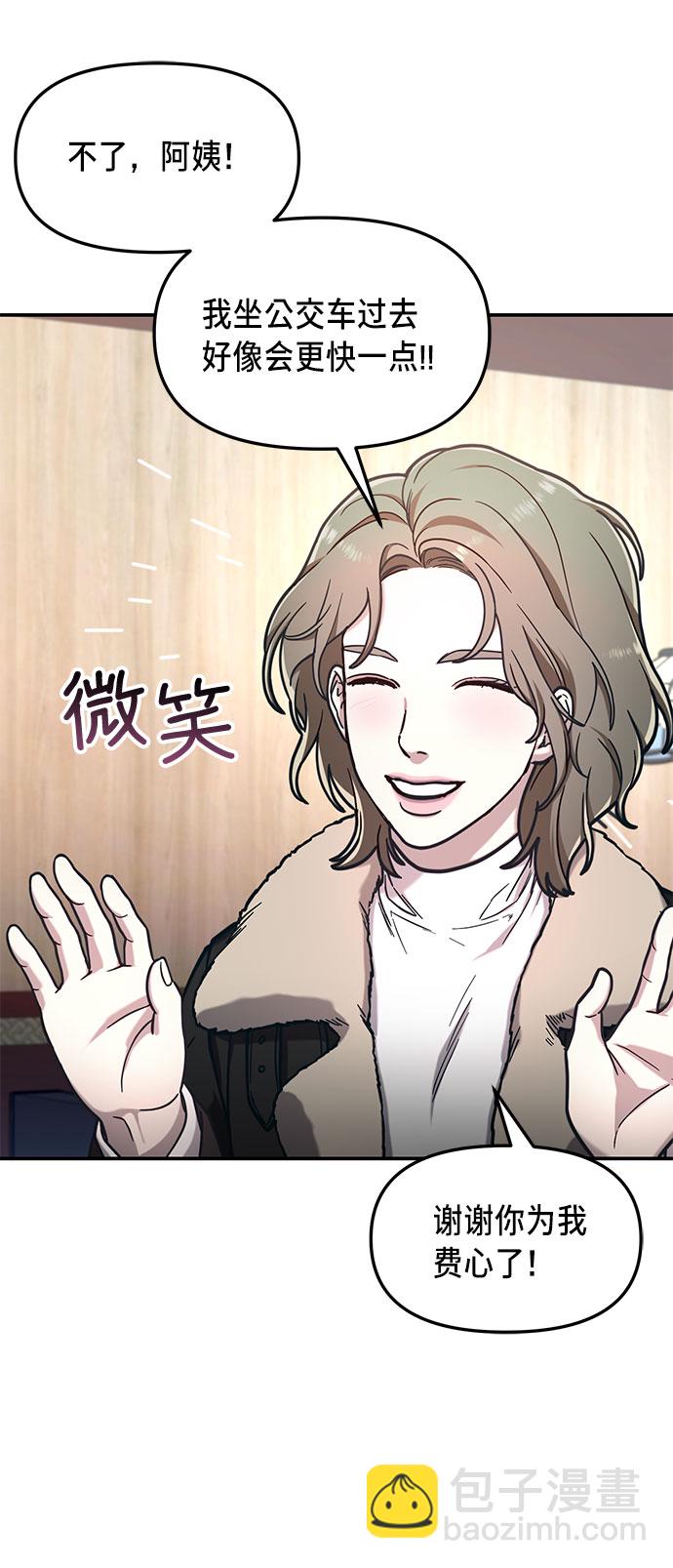 第57话43