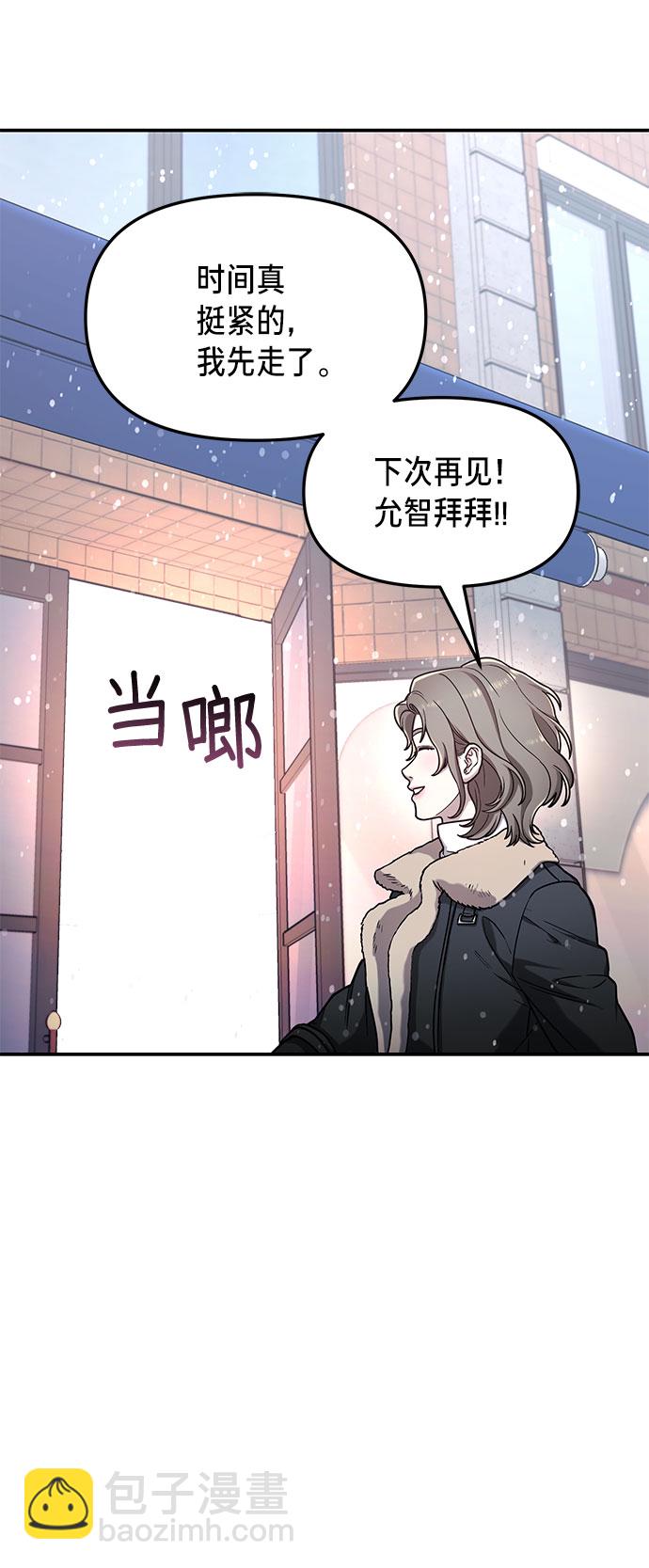 第57话44