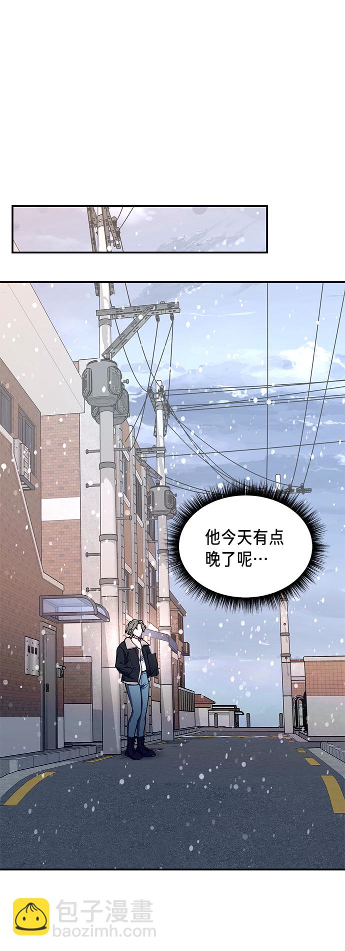 第57话5