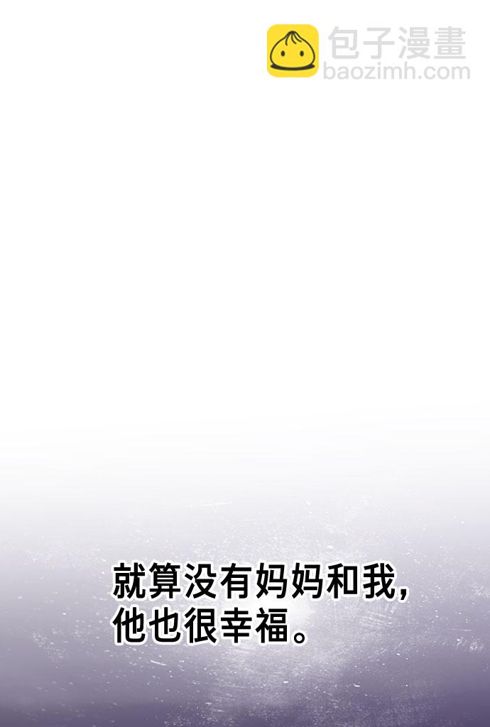 第57话53
