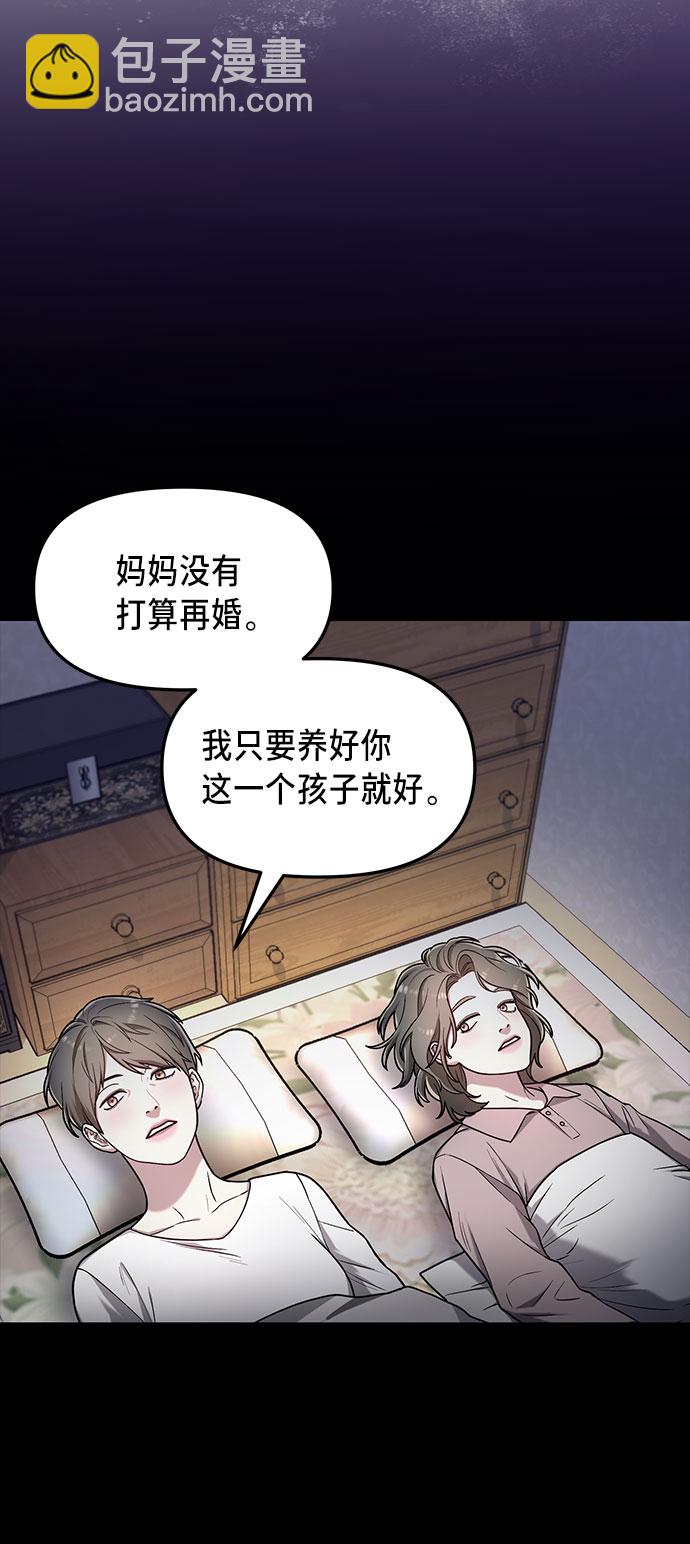 第57话54